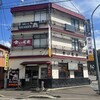食い道楽 本店