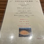 焼肉おしわら 雅 - 