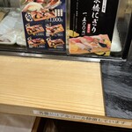 Sushi Uogashi Nihonichi - 