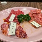 焼肉おしわら 雅 - 
