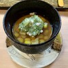 炭焼き しょうご