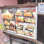 本気豚食 - 