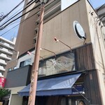 仙台中華そば 銘店嘉一 - 