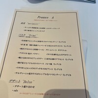 テストキッチンエイチ - 