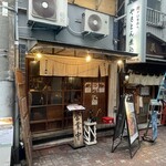 nikunoinochihe - 【2023年05月】店舗外観。