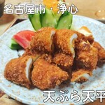 Tempura Tempei - 