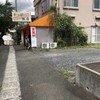 かっぱ飯店