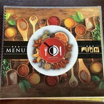 スパイスガーデン - 