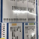 焼肉ジンギスカン つるや - 