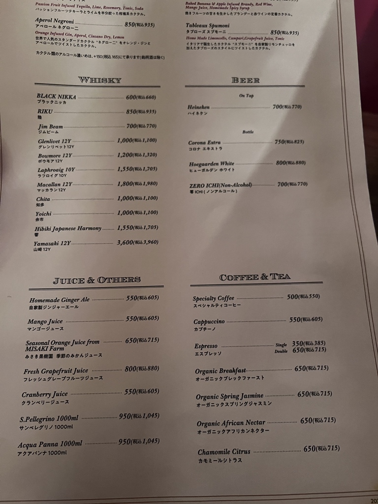 メニュー写真 : ブラッスリー タブローズ （BRASSERIE TABLEAUX