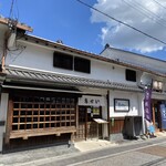 Torisei - 