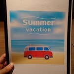 サムスアイランド - 