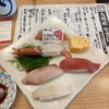 すし辰 - お誕生日クーポンのお祝い寿司