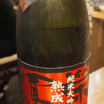 青ヶ島屋 - 栄光富士