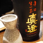 青ヶ島屋 - 真澄