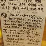 コンペイトウ - 