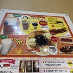 谷川のパスタ エルベ - 