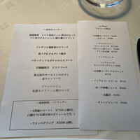 ラ・プラージュ - 