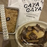 Honetsukitorisemmonten Gayagaya - 