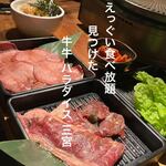 完全個室 焼肉食べ放題 牛牛 パラダイス 三宮 - 