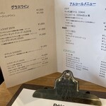 渡辺料理店 - 