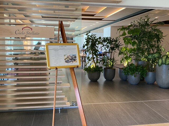 チェロステラート ウィンザー - 豊浦（ピザ）