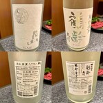杏樹亭 岸根店 - 「地酒冷酒（税込￥800）」→ 「月山 涼夏 純米酒」「特別純米 鶴齢」