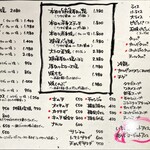 杏樹亭 岸根店 - メニュー①