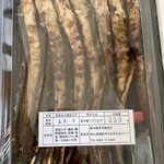鈴木鮮魚 - 