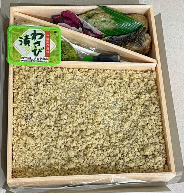 Tochuken Shinkansen Machiai Baiten - Mishima/Bento (Lunch box