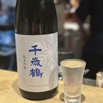 白金 酉玉 - 