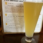 アンドビール - 