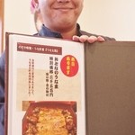 入谷鬼子母神門前のだや - 