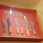 入谷鬼子母神門前のだや - 