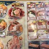 朝市お食事処 山三 道下商店