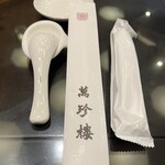 萬珍樓點心舗 - 