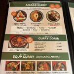 JUNTARA CURRY - 