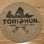 TORI SHUN - コースターもオリジナル カワイイデザインです～