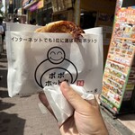 POPO ホットク - 