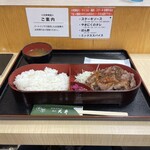 大井肉店 - 