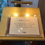 鉄板焼 ちゃやまち - 