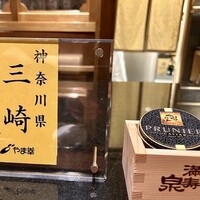 蕎庵 三たて - 