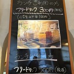 カフェ ヴェリーヌ - 