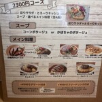 カフェ ヴェリーヌ - 