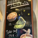 カフェ ヴェリーヌ - 