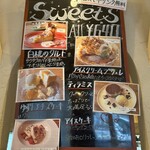 カフェ ヴェリーヌ - 