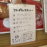 カフェ ヴェリーヌ - 