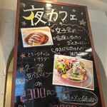 カフェ ヴェリーヌ - 