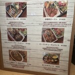 カフェ ヴェリーヌ - 