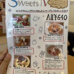 カフェ ヴェリーヌ - 